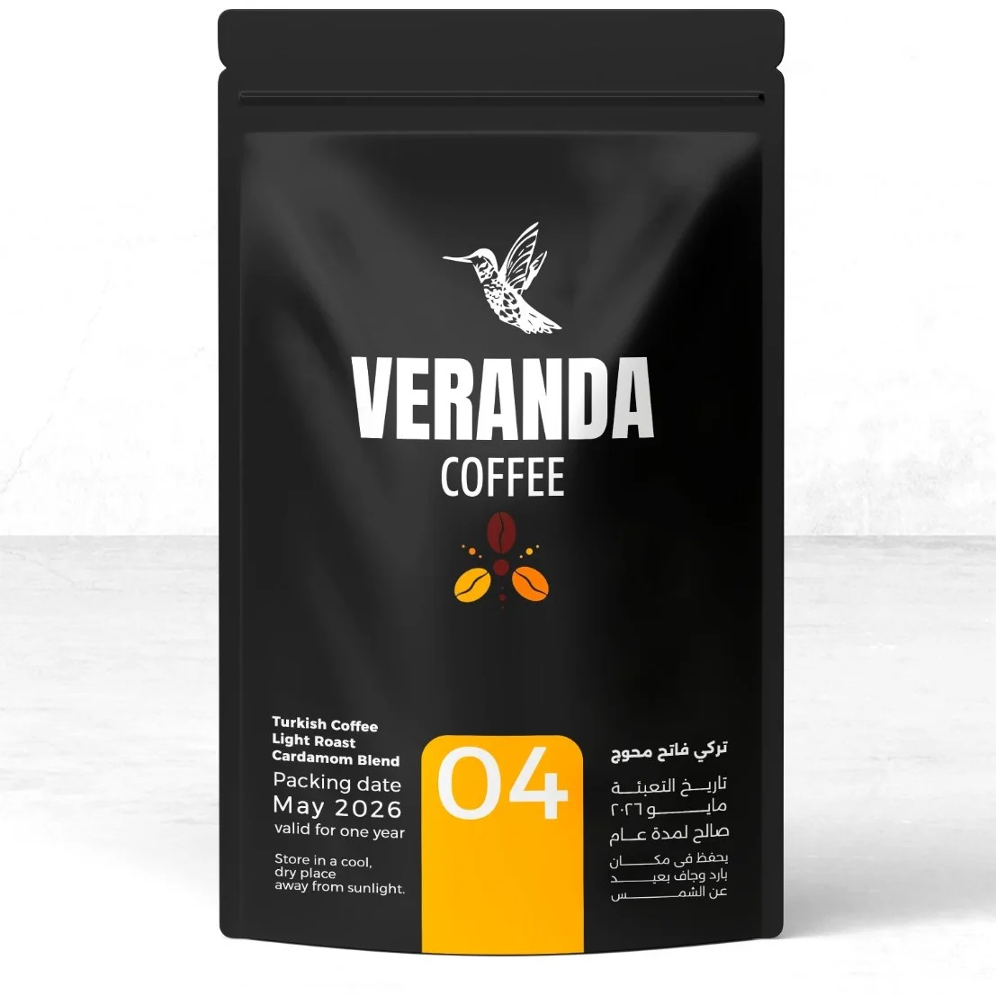 Wholesale Spiced Turkish Coffee | Premium Vacuum Packed 100g Light Roast Ground Turkish Coffee Supplier