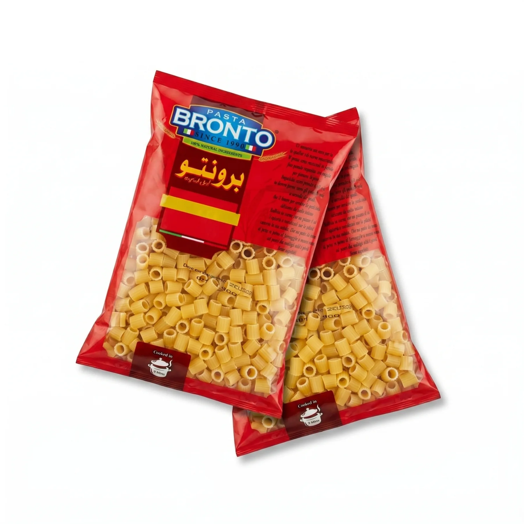 Ring Pasta Wholesale - Premium Quality 100% Durum Wheat Pasta Types Packed 400 g | Premium Supplier