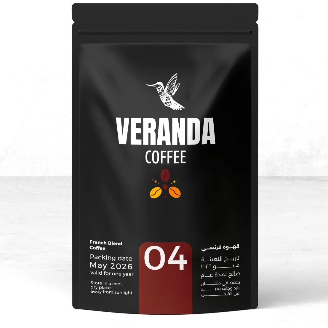Premium French Coffee 1kg | Wholesale Vacuum Packed French Coffee