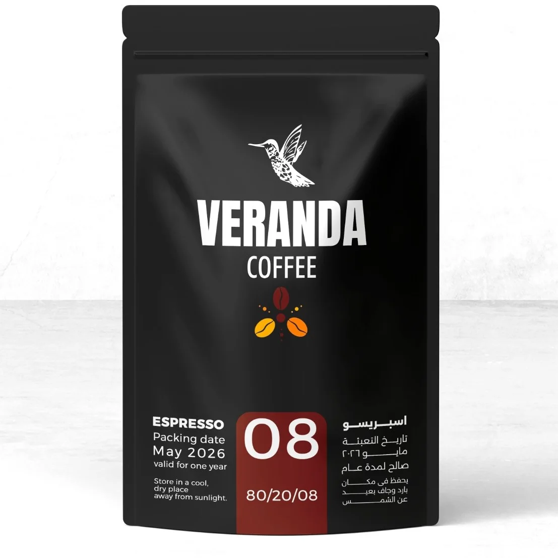 Premium Espresso 250 g | Wholesale Vacuum Packed Espresso Bulk