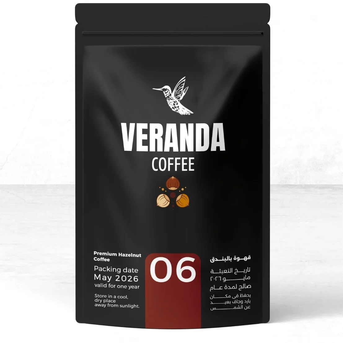 Premium Hazelnut Coffee 250 g | Rich Hazelnut Flavor, Wholesale, Vacuum Packed