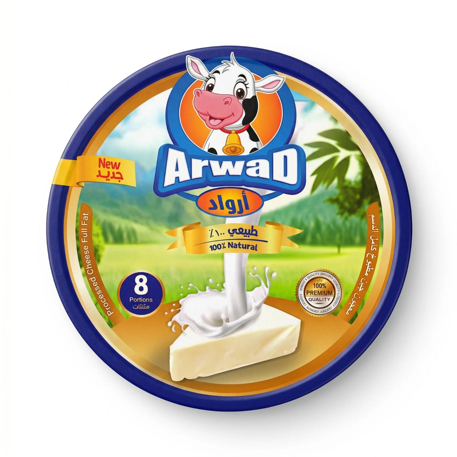 Arwad Triangle Cheese 120 g Bulk Chees Wholesale Bulk Triangle Cheese