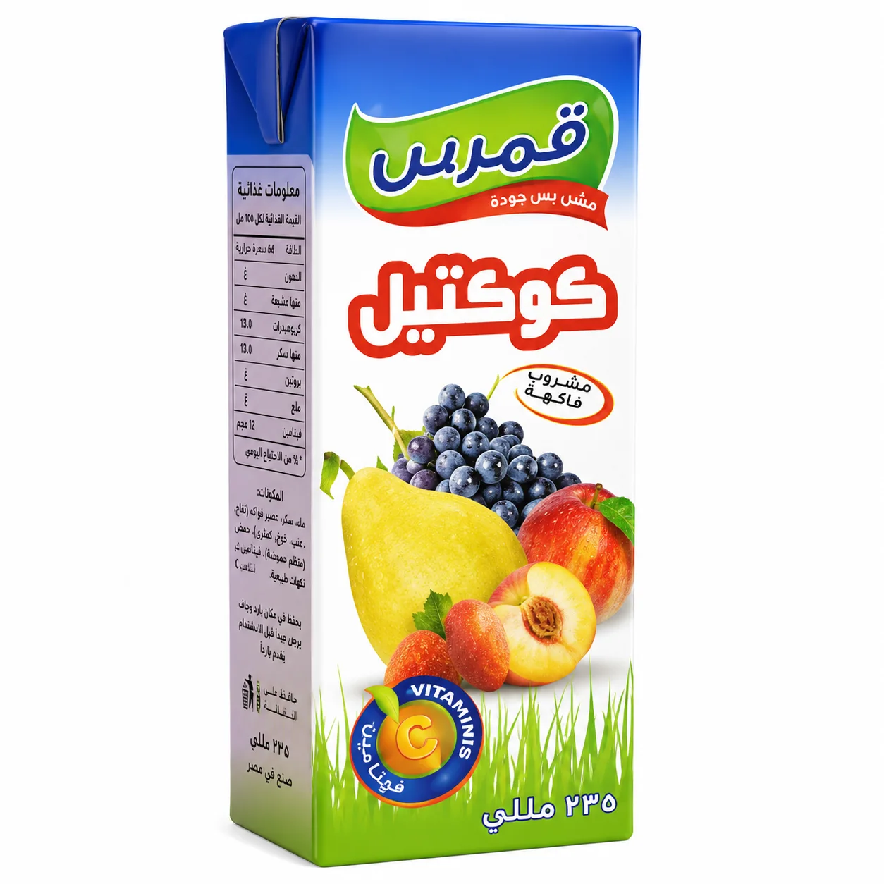 Qamrein Kids Nectar 200ml High Quality