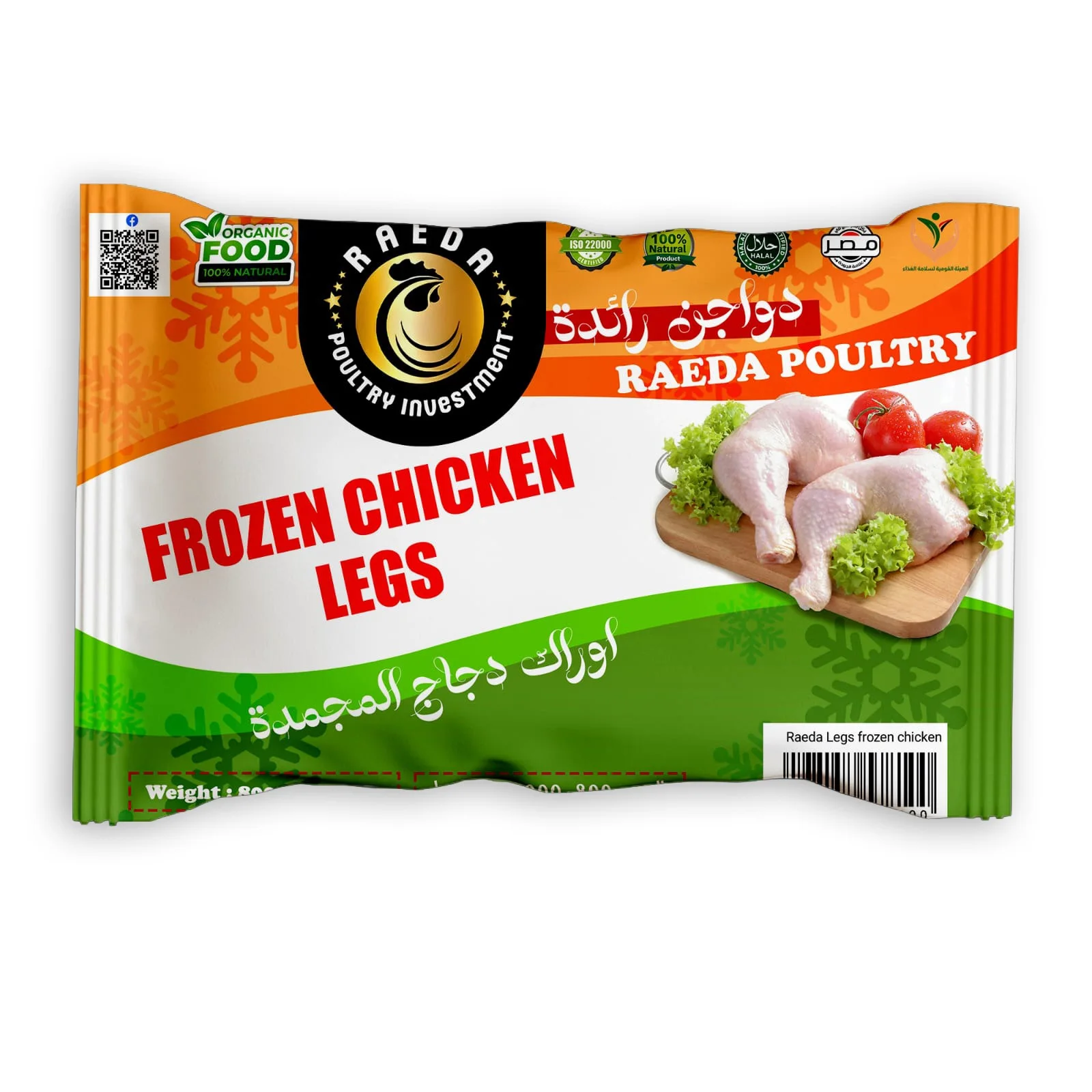 Premium Chicken Drumsticks IQF Frozen Chicken Chicken Legs Wholesale Chunks | Bulk Export from Egypt