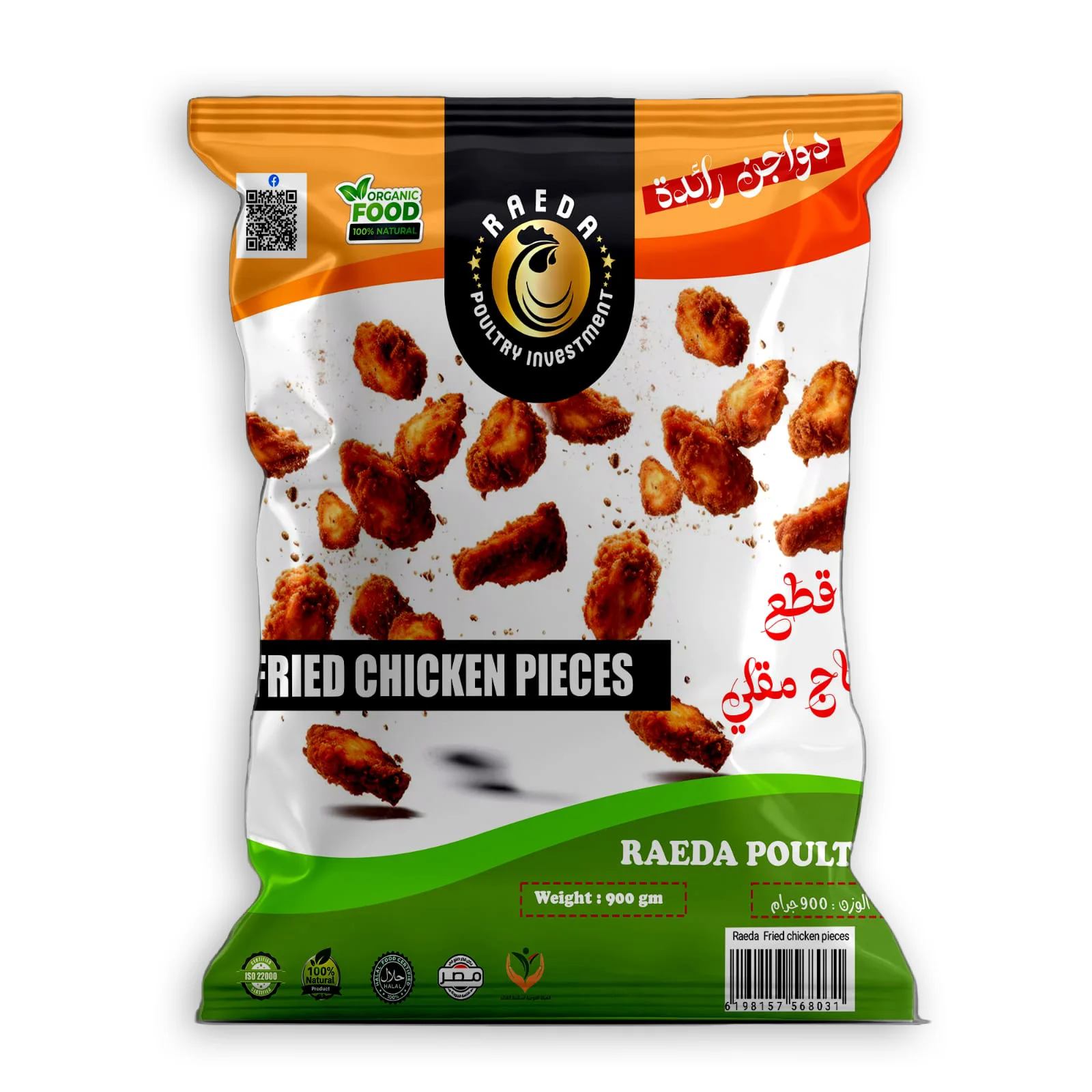 Egyptian Fried Chicken Pieces Premium IQF Frozen Crispy Ready-to-Fry Chicken Wholesale Frozen Chicken Strips Bulk