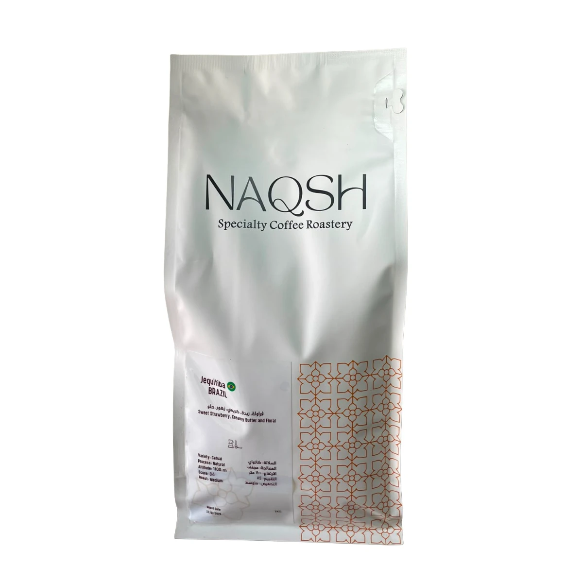 Wholesale Premium Spiced Brazilian Coffee 1 kg | Medium Roast Ground Coffee