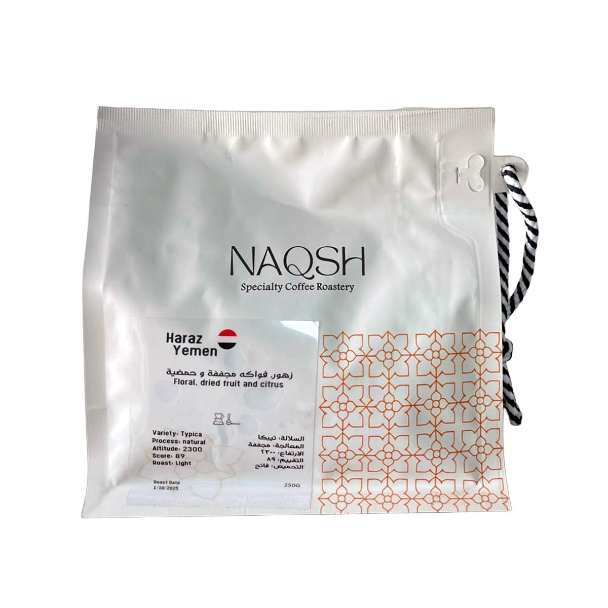 Wholesale Haraz Yemen Coffee Light Roast | Premium Yemeni Arabica Coffee Beans