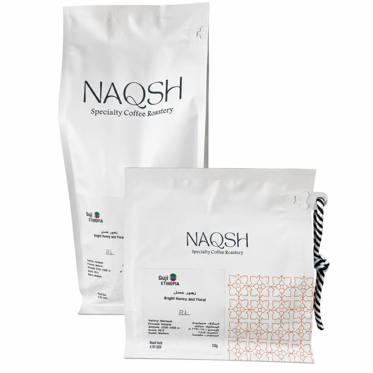 Wholesale Naqsh Ethiopian Coffee 250 g | Premium Ground Ethiopian Coffee