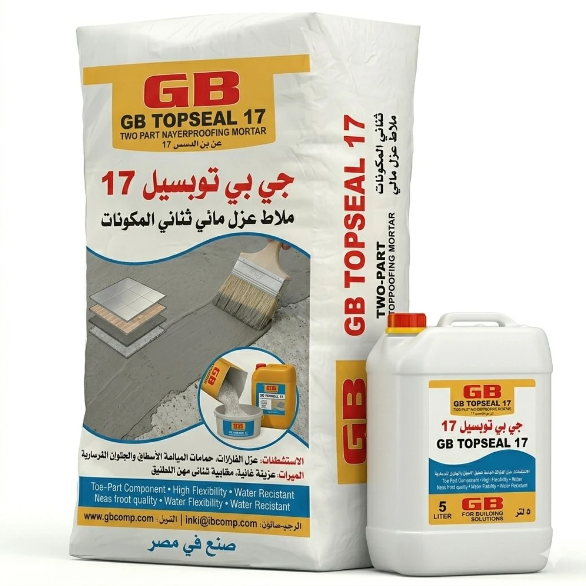 GB Top Seal 17 waterproofing paints TopSeal