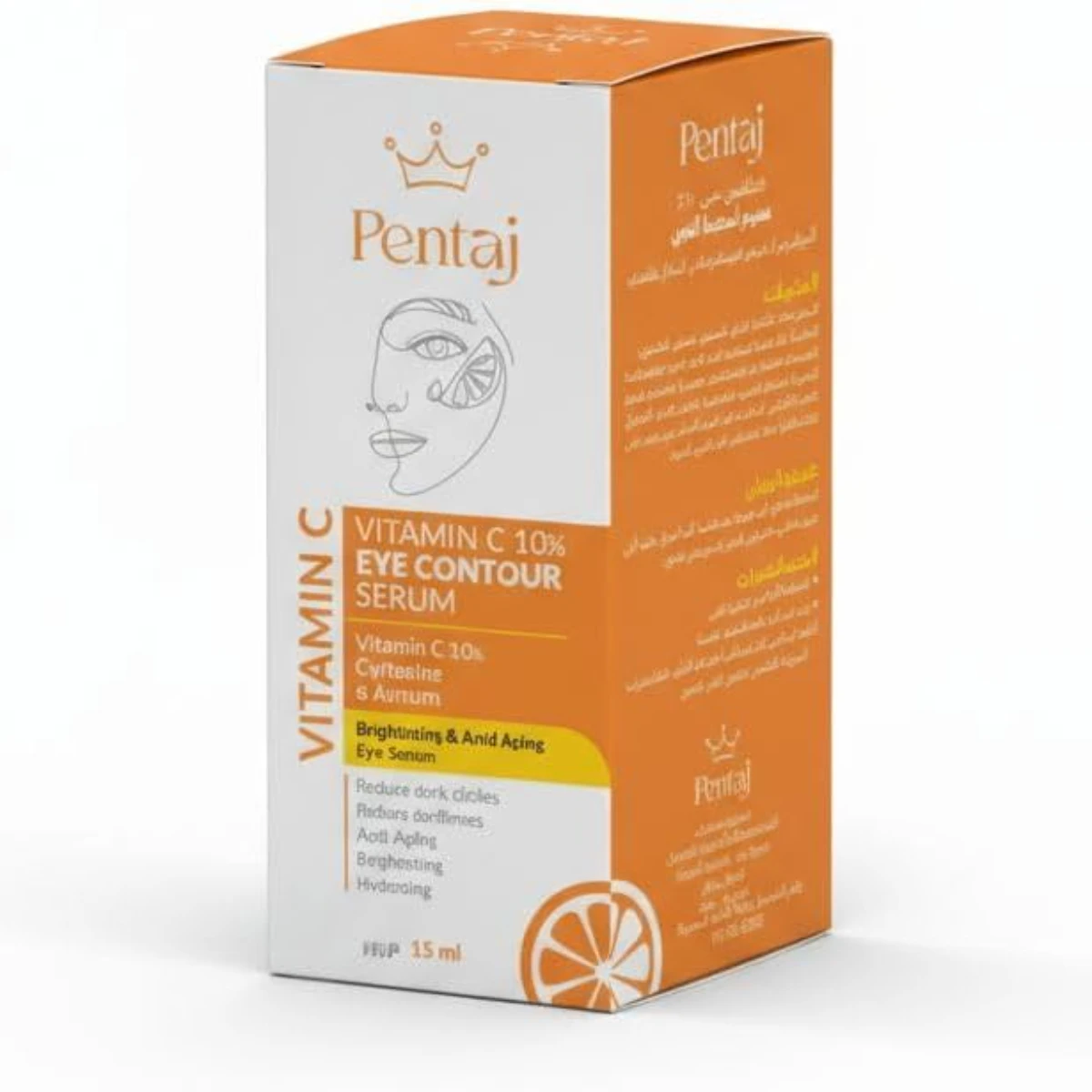 Vitamin C 10% Eye Contour Serum, Anti-Aging and Brightening Formula, 15ml