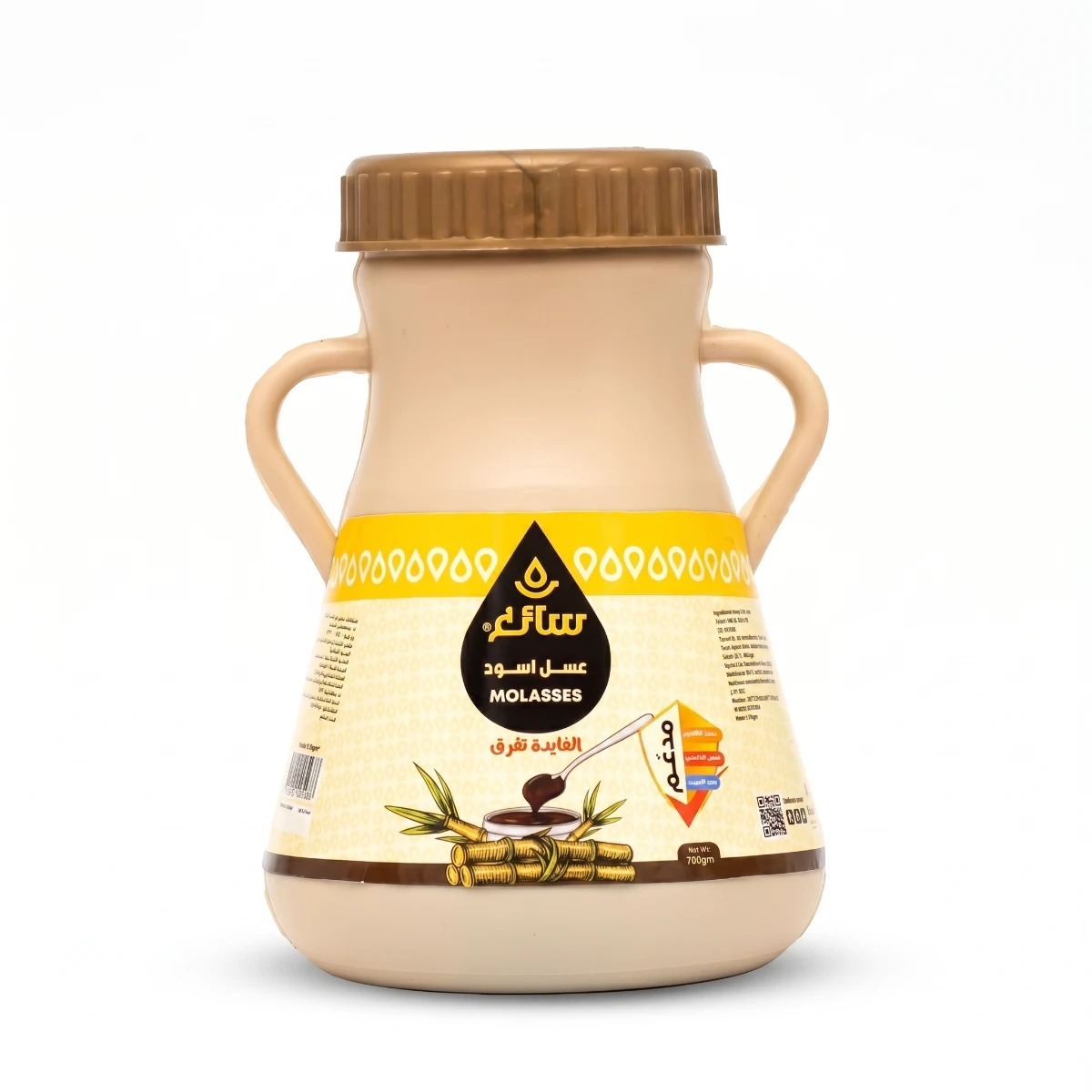 Blackstrap Molasses 700g Polyethylene II Fortified with calcium, potassium and iron