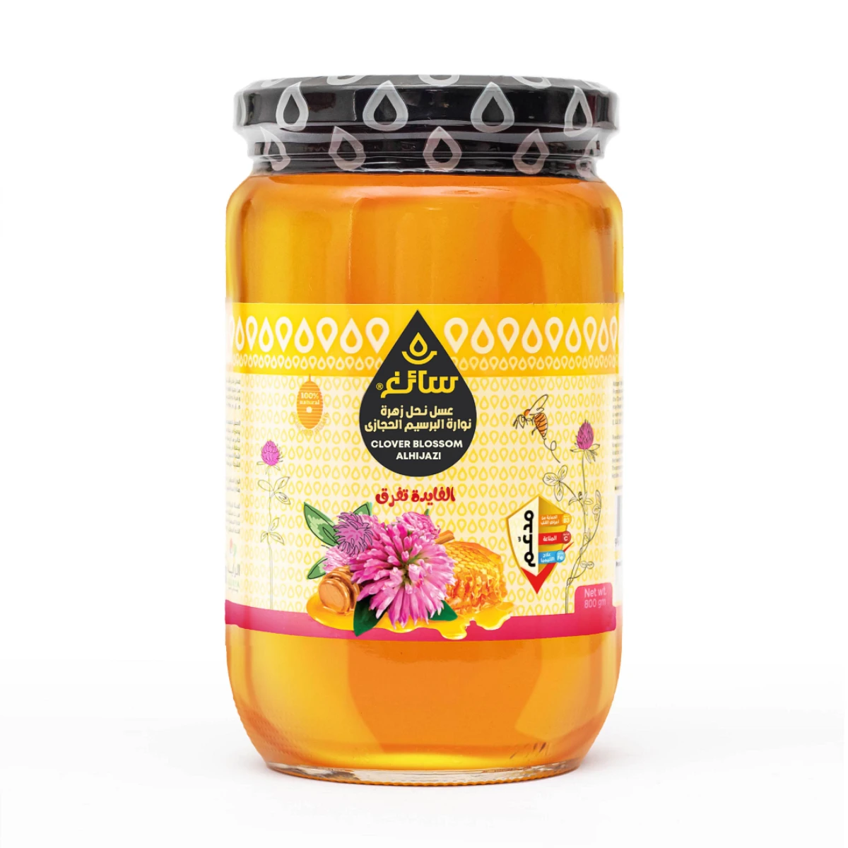 Premium Quality Saegh Nawara Clover Flower Honey, Natural Arabic Honey (800g)
