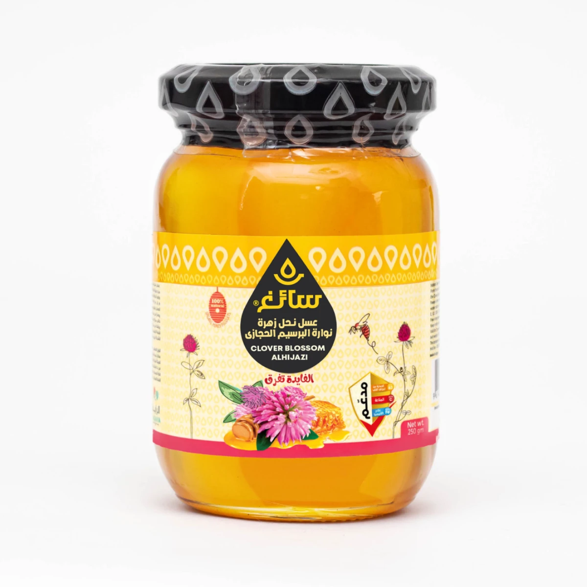 Natural Arabic Honey (250g) Premium Quality Saegh Nawara Clover Flower Honey