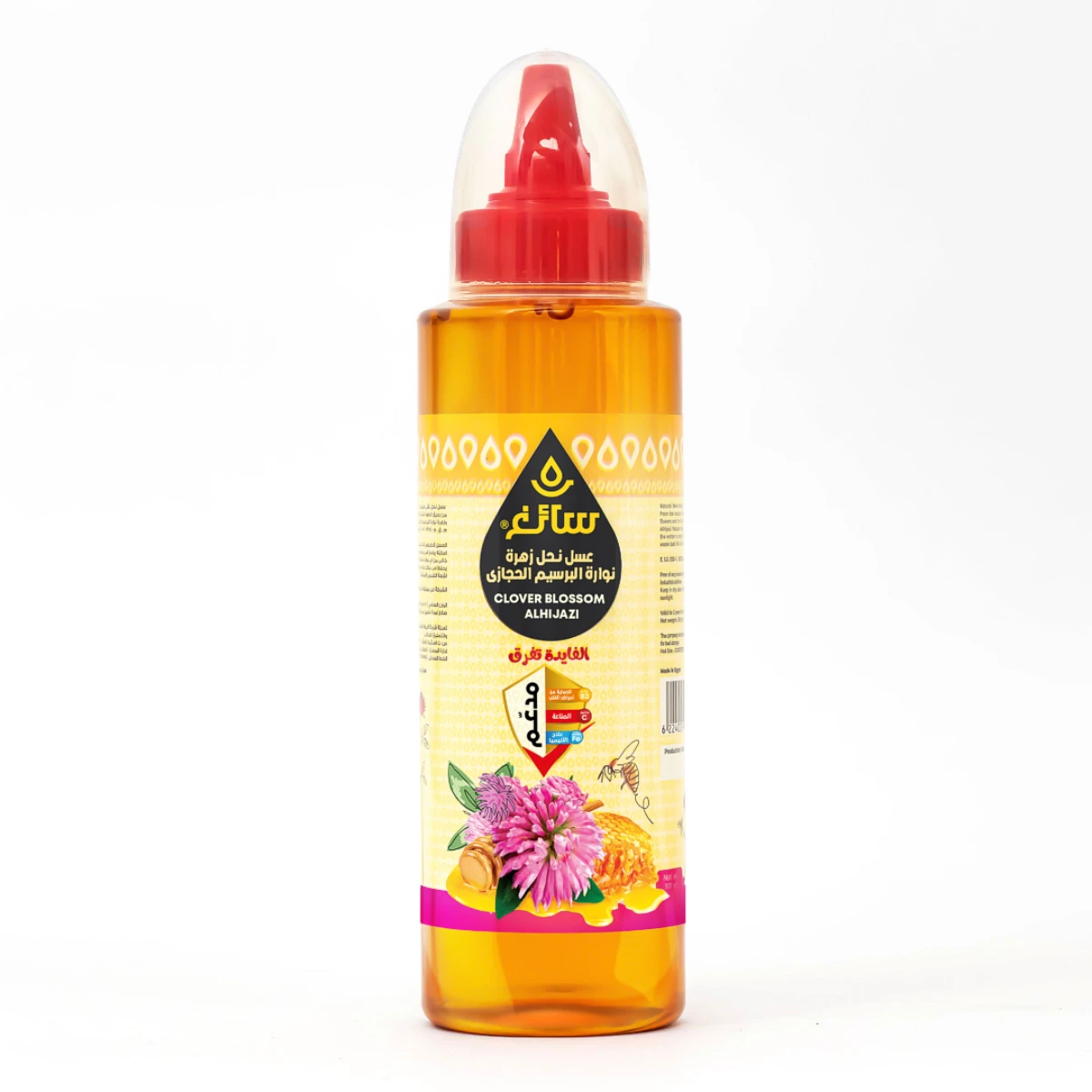 Saegh Nawara Clover Flower Honey I 540g Squeeze Bottle Premium Quality