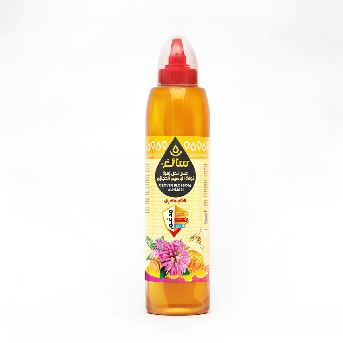 Squeeze Bottle Premium Quality 1150 g I Saegh Nawara Clover Flower Honey
