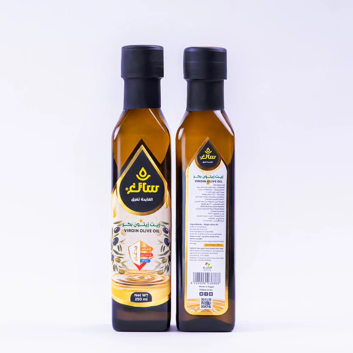 Organic Virgin Olive Oil 100% Pure & Natural 250 Ml , Unrefined First-Cold Press, for Kitchen Cooking, Salad Dressing, and BBQ