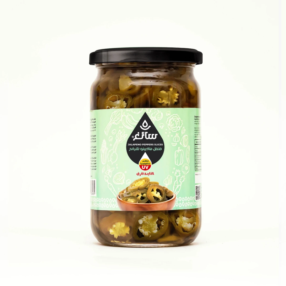 premium Jalapeno Pepper Slices. Perfectly sliced and preserved in a convenient 720g glass jar