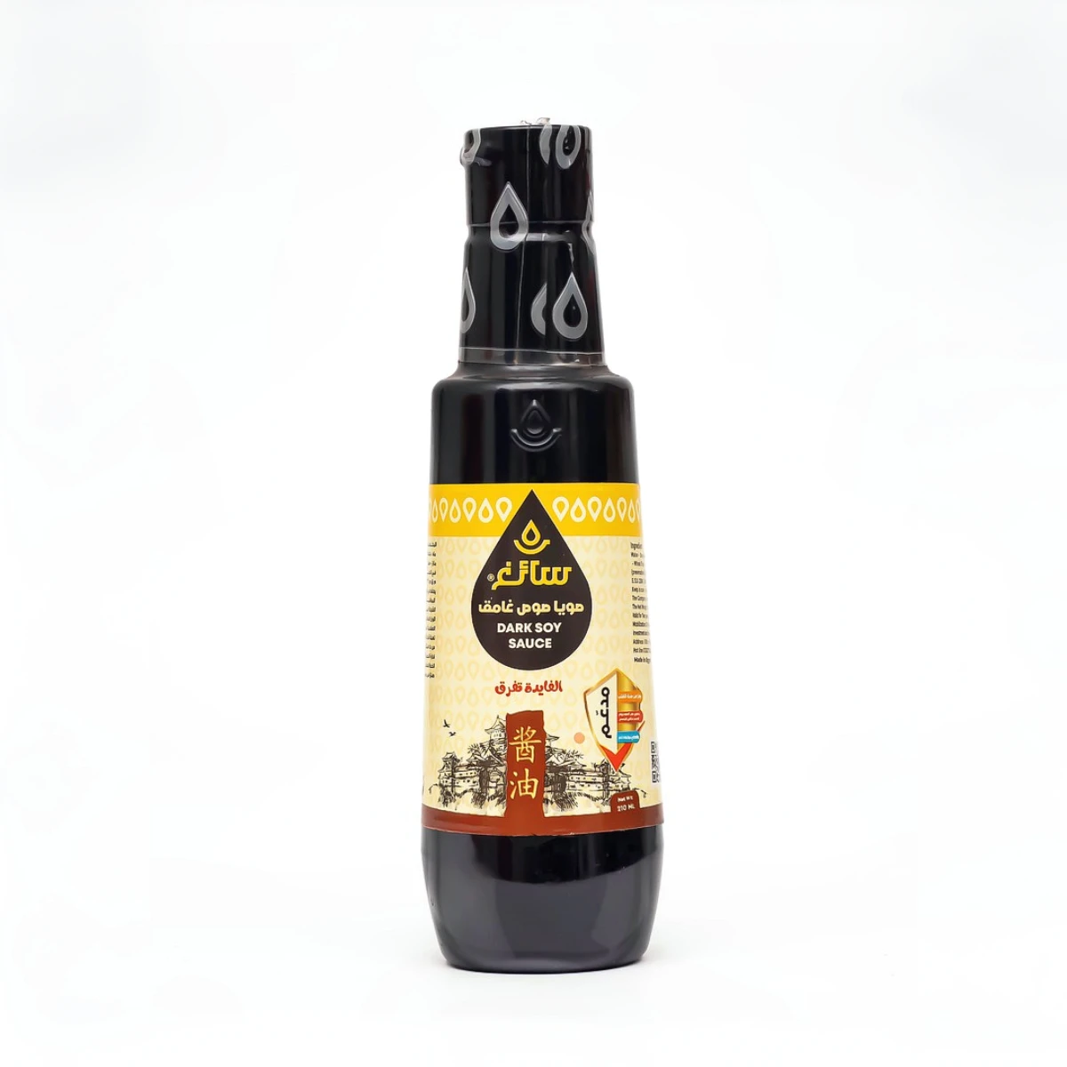 versatile condiment brings the perfect balance of savoury flavour premium 210ml dark Soy Sauce