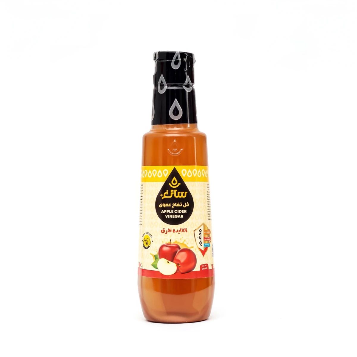 Saigh Organic Apple Cider Vinegar, a versatile 210ml bottle culinary essential.