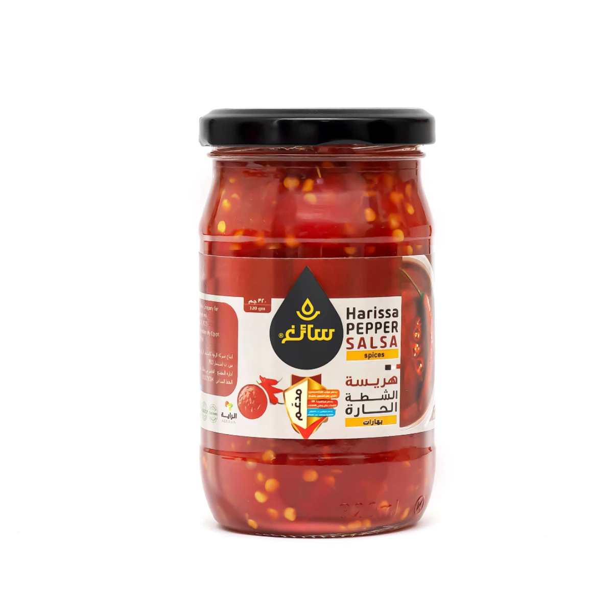 Saegh Harissa Pepper Salsa, Spicy Middle Eastern Hot Sauce, 320g jar vibrant 320g jar of spicy hot sauce brings the traditional flavours of harissa to your table.