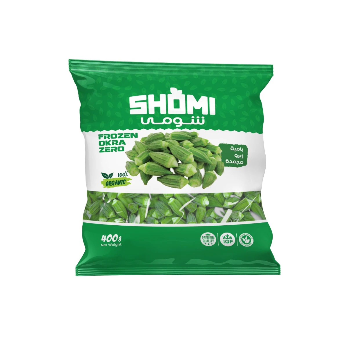 IQF Frozen Okra Zero carefully selected 400g from Egypt
