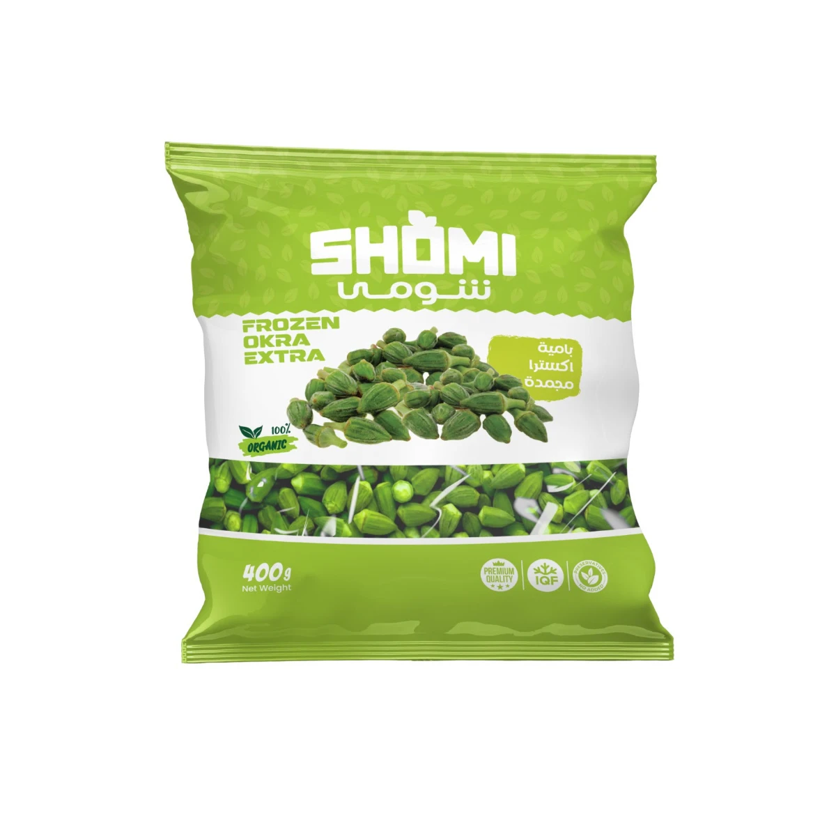 Egyptian Frozen Okra IQF 400g Carefully selected