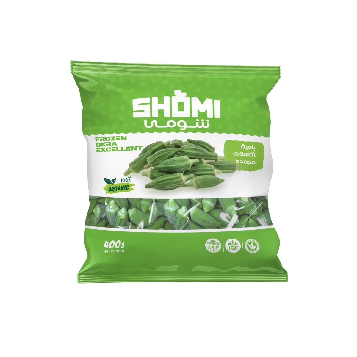 IQF Frozen Okra carefully selected 400g from Egypt